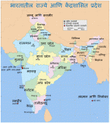 Harita-Hindistan-India_states_and_union_territories_map_mr.png